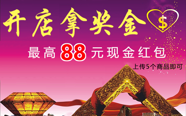 微信小程序：巴益特宝火爆上线，高级认证