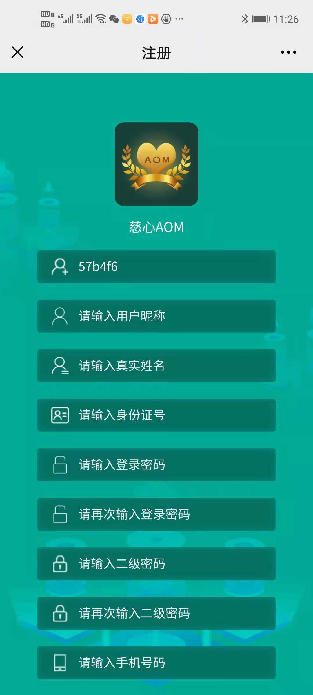 慈心生态AOM会员注册/实名认证图文教程