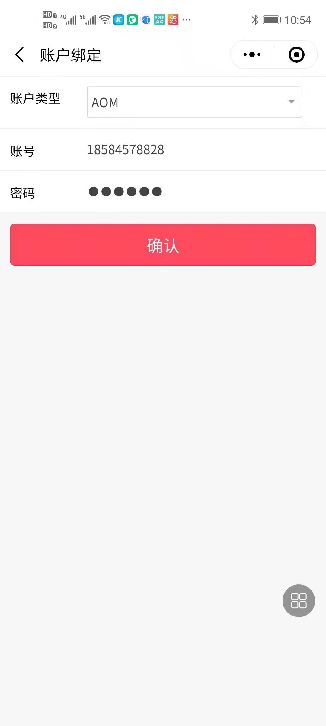 微信小程序：巴益特宝商城火爆上线，高级认证(图3)